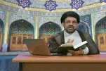Quran Interpretation: Surah Baqarah (Episode 18)