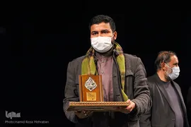 اختتامیه شانزدهمین دوره جشنواره بین‌المللی شعر فجر