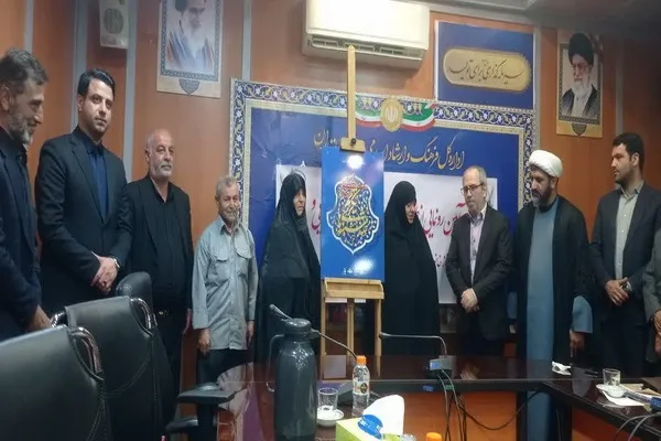 آیین ملی «سه‌شنبه‌های تکریم» در مازندران برگزار شد + عکس