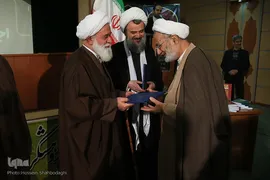 همایش ملی اجتهاد عقل گرا در قم