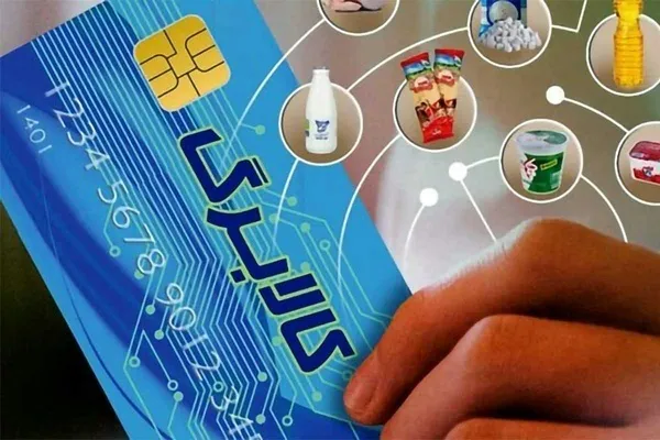 آغاز طرح جدید کالابرگ الکترونیکی برای دهک‌های جدید