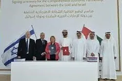 Israël et les EAU ont signé un accord de libre-échange