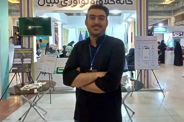 استقبال خانواده‌ها از پلتفرم «کدومو»