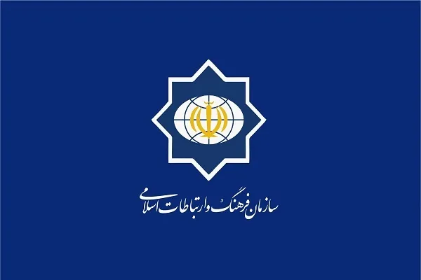 بیانیه سازمان فرهنگ و ارتباطات اسلامی به مناسبت جشن پیروزی انقلاب