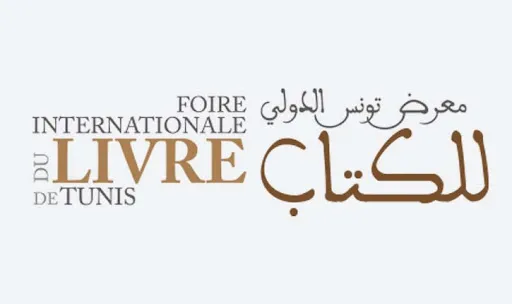 ایران در نمایشگاه کتاب تونس تمدن نوین اسلامی را معرفی می‌کند