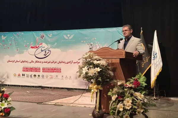 تلاش برای آزادسازی زندانیان واجد شرایط مسئولیت اجتماعی همگانی است