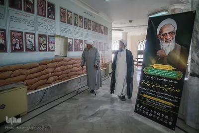 آیین نکوداشت علامه حسن زاده آملی در قم