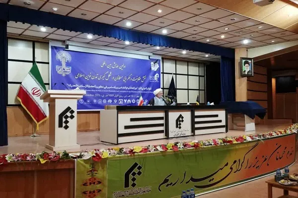 برپایی همایشی با هدف تولید علم و محتوای دانشی