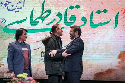 اختتامیه هفدهمین دوره جشنواره بین‌المللی شعر فجر