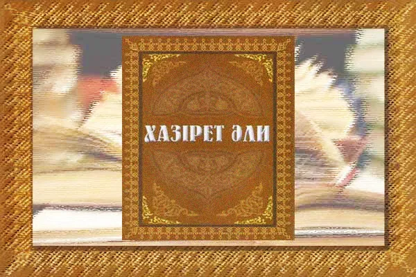 Qazaxıstanda 