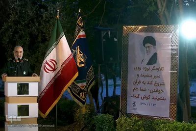  سردار سرلشگر حسین سلامی، فرمانده کل سپاه