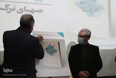 جشنواره فرهنگی، هنری ابن حسام ـ خراسان جنوبی