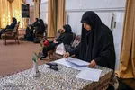 روز پایانی رقابت های بانوان در مرحله استانی مسابقات سراسری قرآن‎