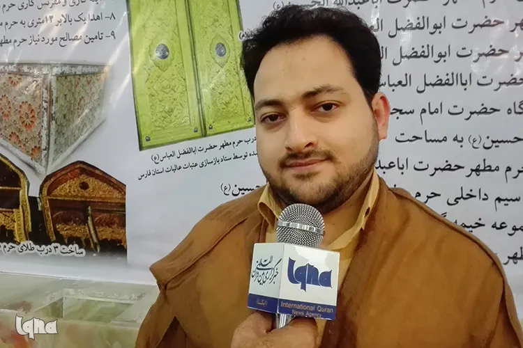 «سعید پرویزی» راهی پاسارگاد می‌شود