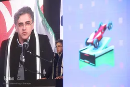 جام بازی‌های الکترونیکی
