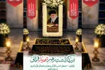 برگزاری بیش از ۱۷۰ محفل قرآنی بزرگداشت رهبر شهید در خوزستان