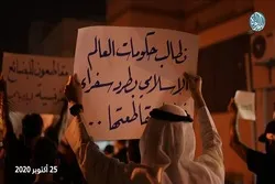 Video: Demo gegen Beleidigung des Propheten Muhammad (saw) in Frankreich