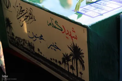 مراسم استقبال از شهدای گمنام در بیرجند