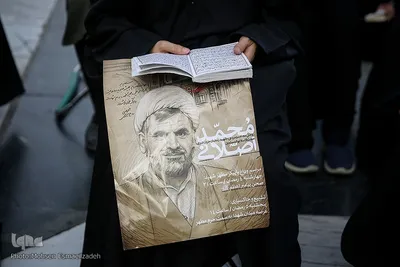 تشییع پیکر شهید حجت‌الاسلام محمد اصلانی در حرم مطهر رضوی