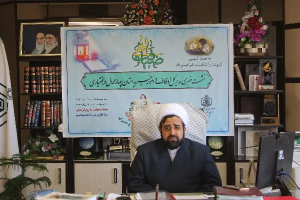 تلاش برای بهره‌وری اقتصادی بقاع متبرکه در سال جهش تولید