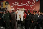 مراسم گرامیداشت سردار همدانی و شهدای مدافع حرم همدان‎
