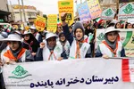 راهپیمایی 13 آبان در اهواز