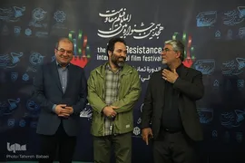 آیین اختتامیه هجدهمین جشنواره بین‌المللی فیلم مقاومت