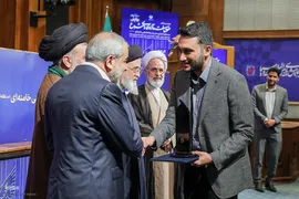 همایش بین‌المللی «حقوق ملت و آزادی‌های مشروع در منظومه فکری حضرت آیت‌الله العظمی خامنه‌ای»
