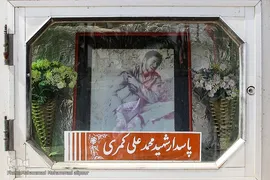 پدران آسمانی