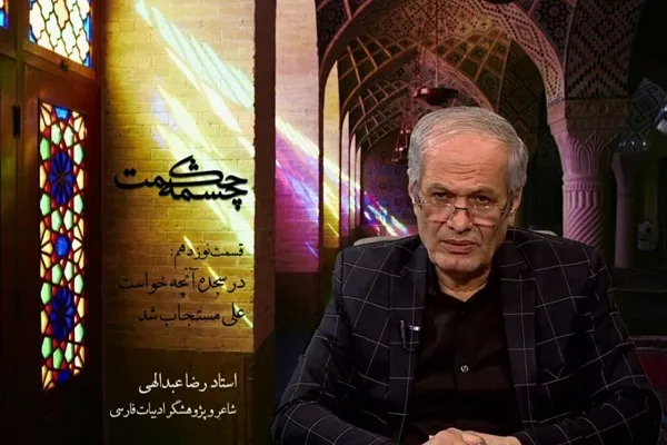 در سجده آنچه خواست علی مستجاب شد + فیلم