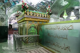 آستان مقدس امامزاده یحیی(ع) میامی