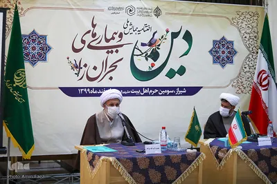 اختتامیه همایش علمی- پژوهشی «دین و بیماری های بحران زا»‎