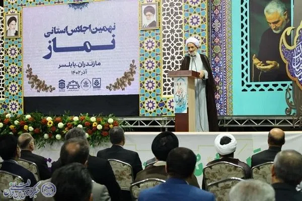 نهمین اجلاسیه استانی نماز در  پردیس دانشگاه مازندران