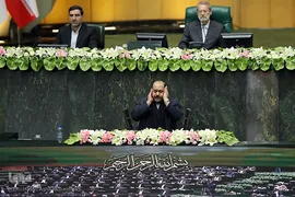 مراسم تحلیف دوازدهمین دوره ریاست جمهوری