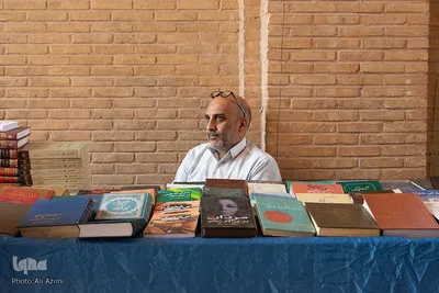 گذری بر جمعه بازار کتاب اصفهان