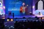 پایان بیستمین مسابقات بین‌المللی قرآن در مراکش