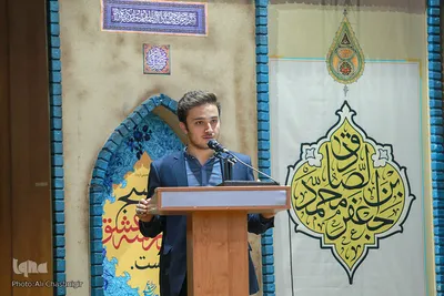 همایش ایران انقلاب اسلامی، چیستی مسایل و بایسته ها