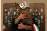 حمایت اصحاب فرهنگ و هنر در دفاع از وطن