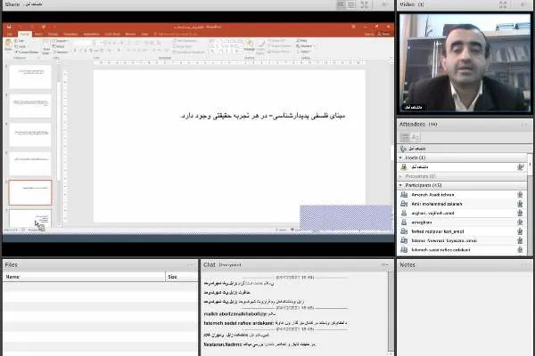 کارگاه «روش پدیدارشناسی» برگزار شد