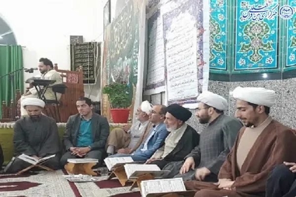 محفل انس با قرآن در مسجد جامع سینوا چالوس
