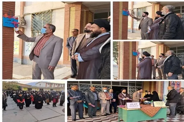 زنگ کتاب در گالیکش نواخته شد