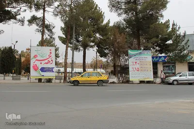 شهر در سالگرد پیروزی انقلاب