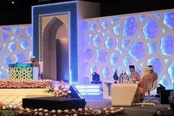  Malaziyanın beynəlxalq Quran yarışları Aprel ayında keçiriləcək