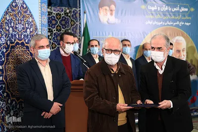 محفل انس با قرآن گرامیداشت سپهبد شهید قاسم سلیمانی