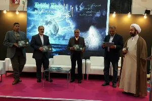رونمایی از مجموعه اشعار امام حسین(ع) در نمایشگاه کتاب دهلی‌نو