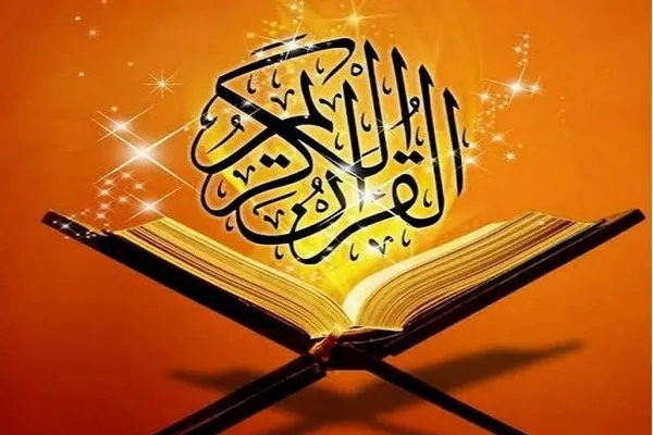 إقامة ندوة 