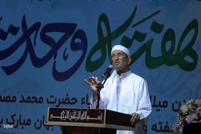جشن آغاز هفته وحدت در شیراز‎