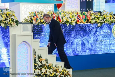 مراسم اختتامیه مسابقات بین المللی قرآن کریم