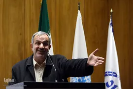 اختتامیه طرح ملی ایران مرز پرگوهر
