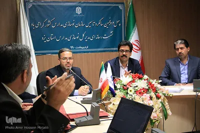 نشست خبری مدیرکل نوسازی مدارس استان یزد